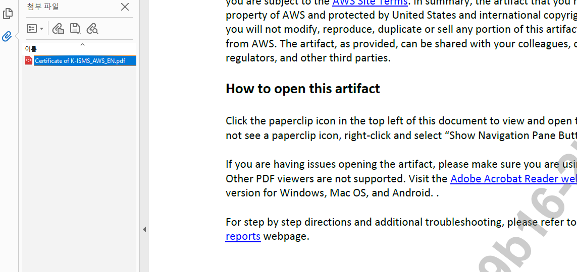 30 문서는 더블클릭.png