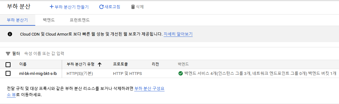 100 lb 생성 확인.png