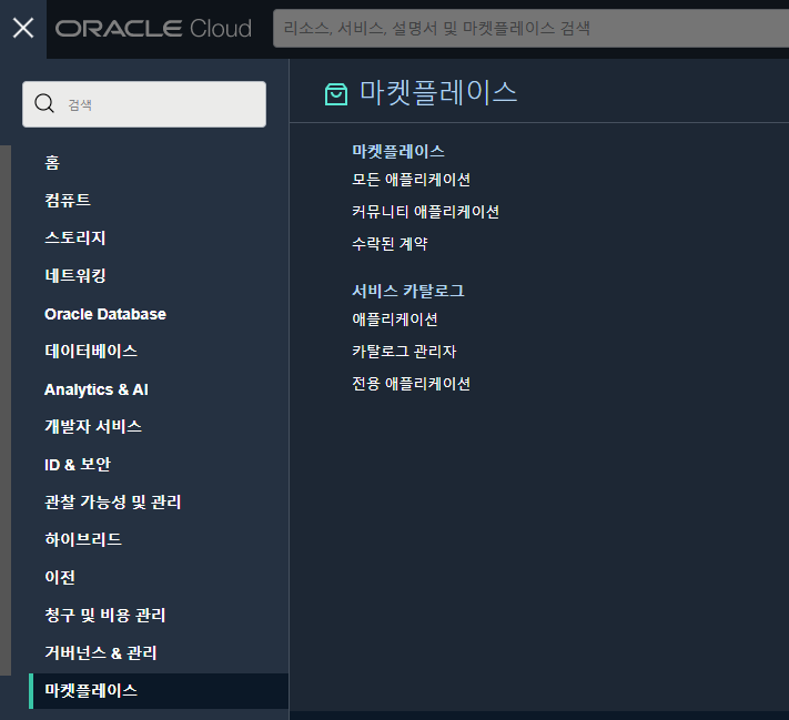 15 마켓 플레이스.png