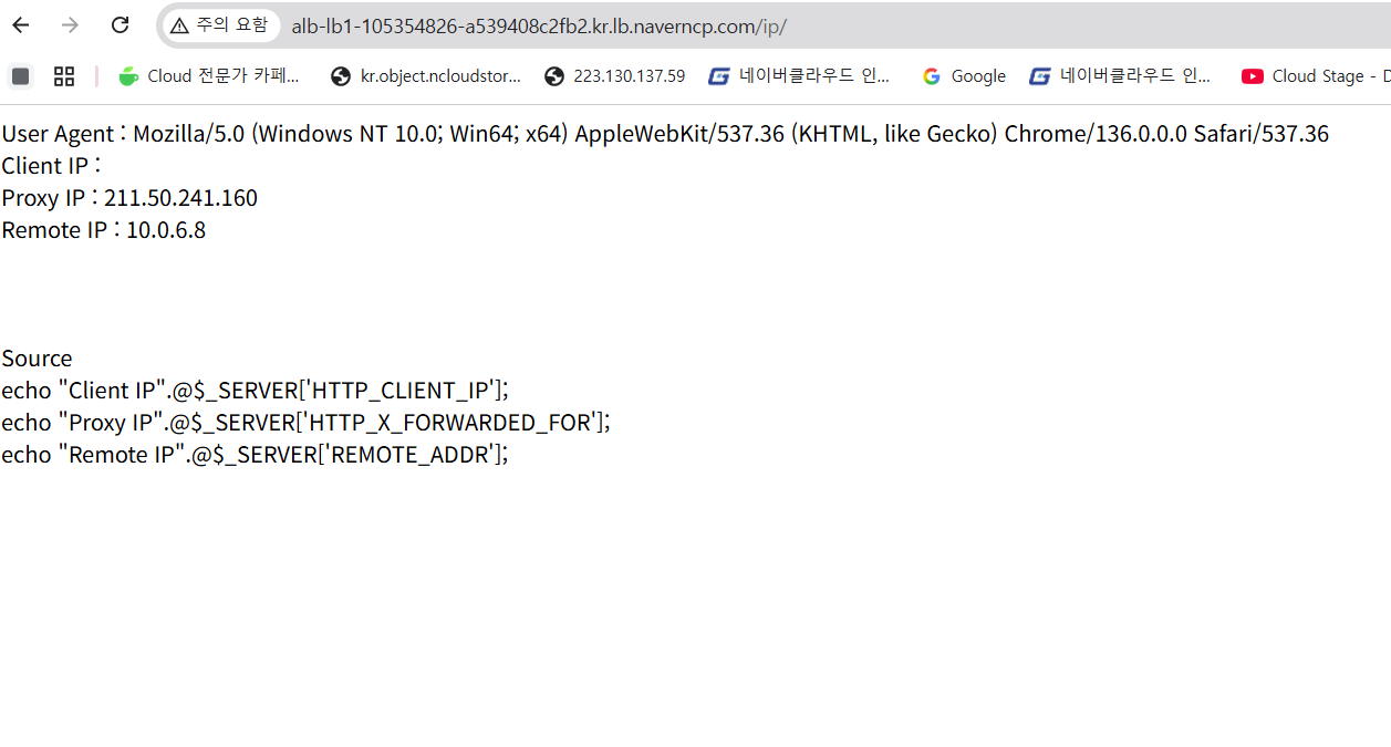 210 alb-proxy-ip.png