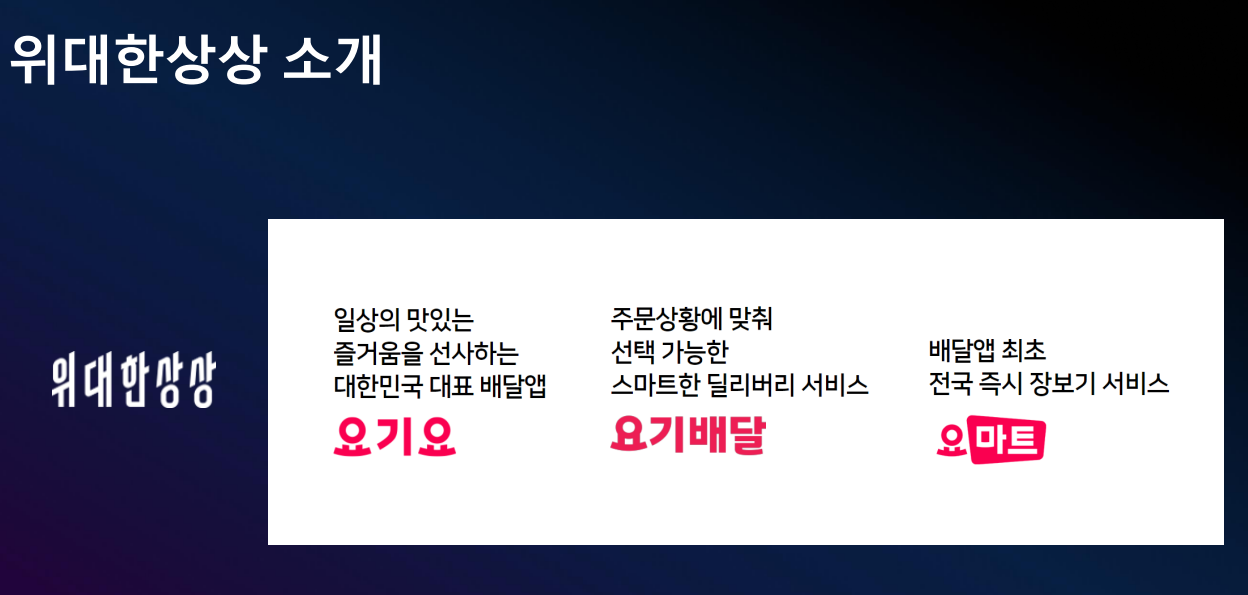 100 위대한 상상.png