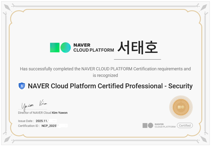 0 네이버 보안-0.png