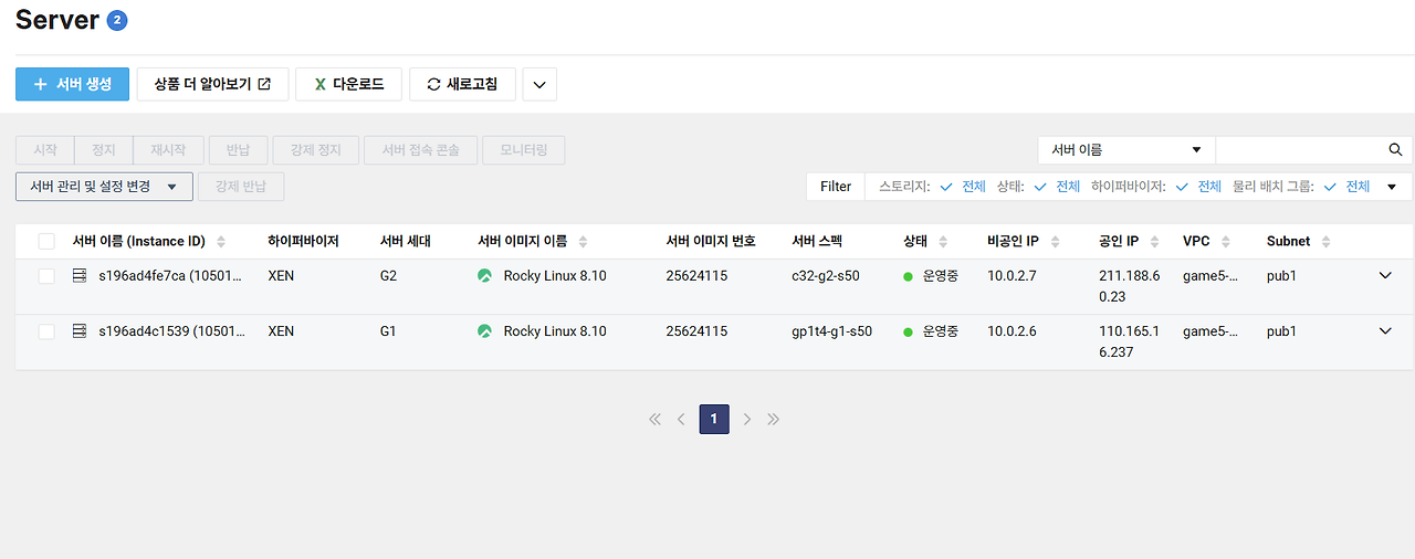 80 생성에 7분 걸림.png