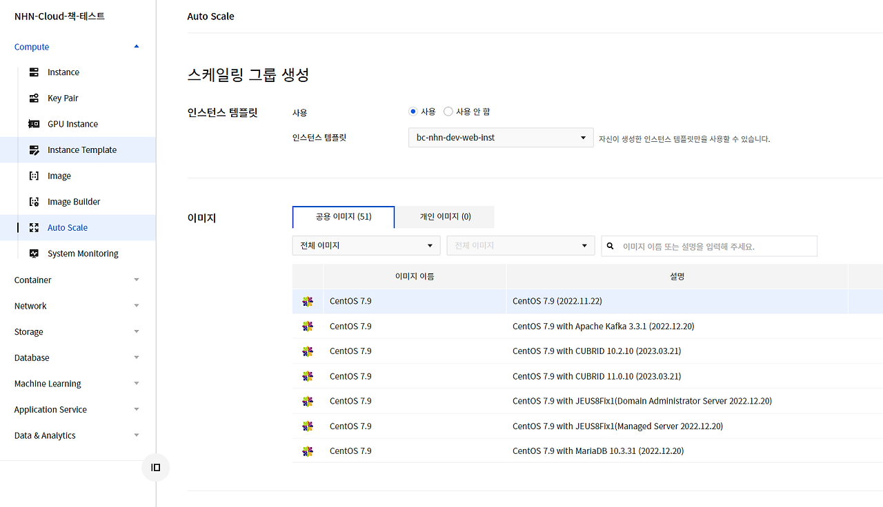 30 스케링 그룹.png