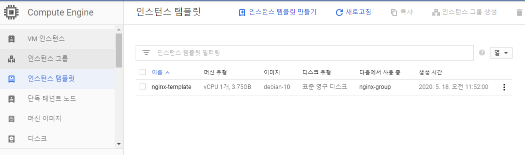 720 instance template.png