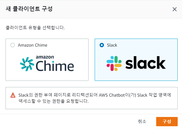 10 slack.png