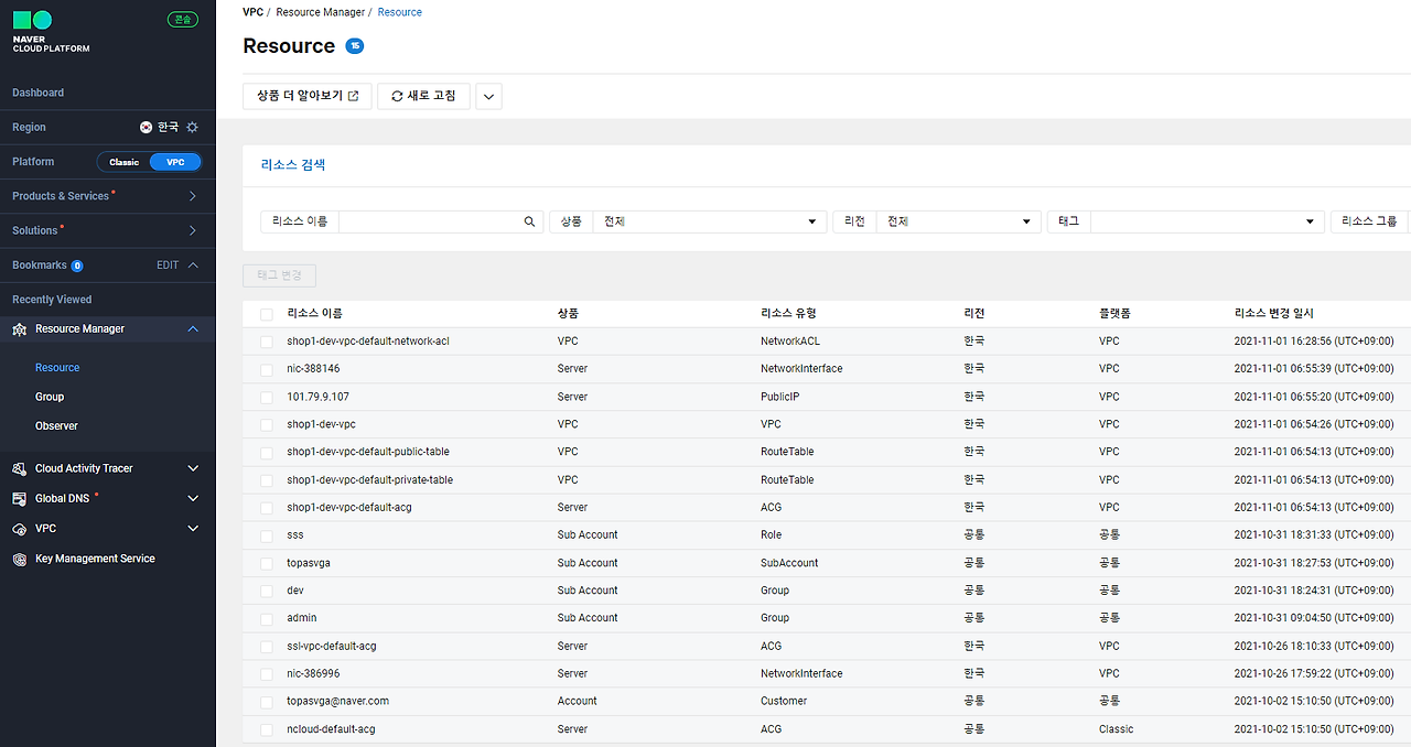 20 리소스 매니저.png