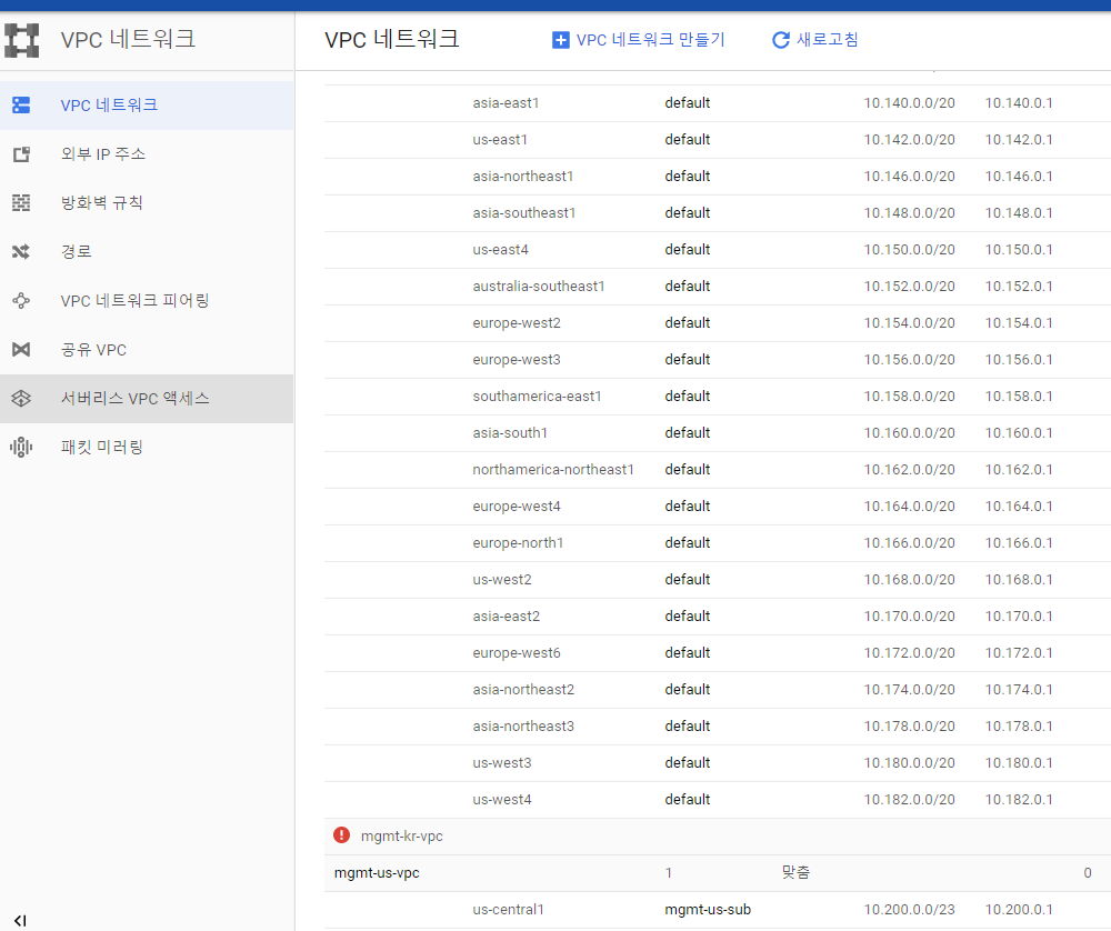 100 custom kr 안됨.png