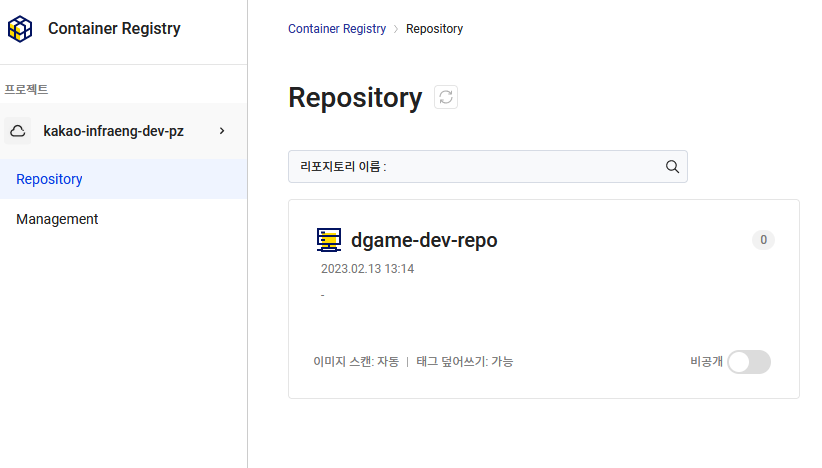 20 생성 확인.png