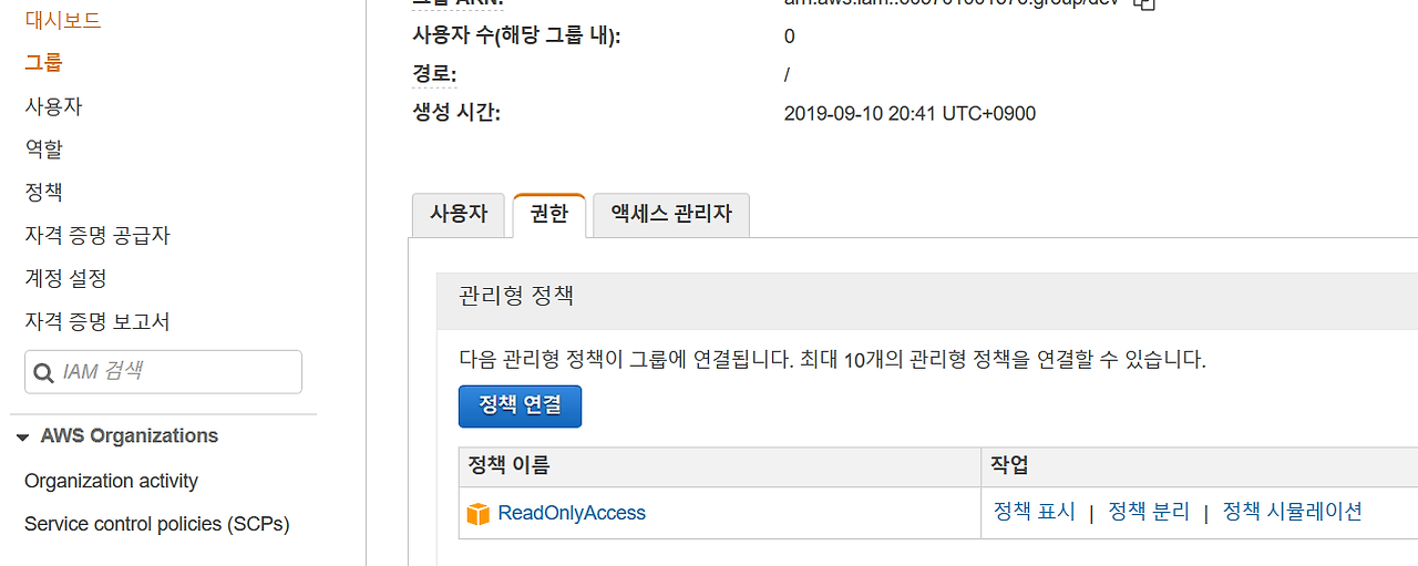 100 그룹의 권한을 관리하라.png