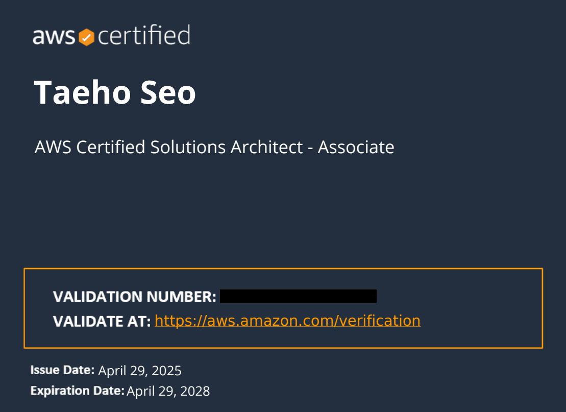 2 AWS SAA 자격증.png