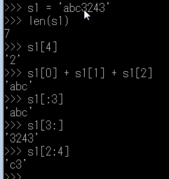 110 슬라이싱3.png