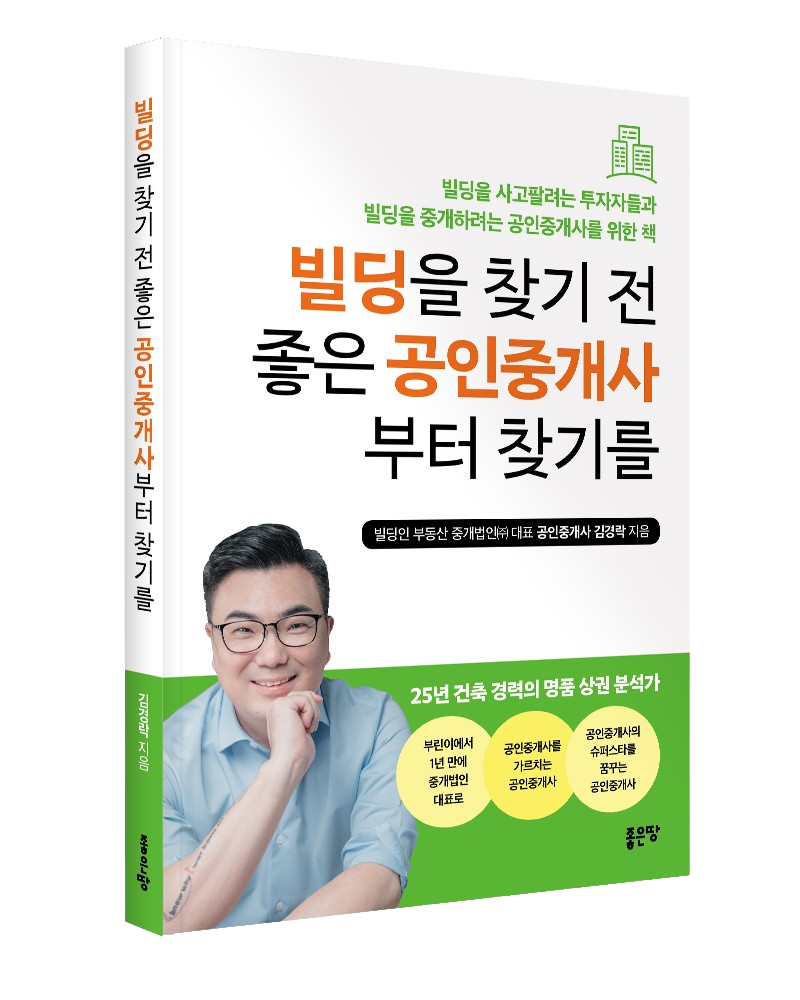 사본 -사본_-세운책-removebg.png