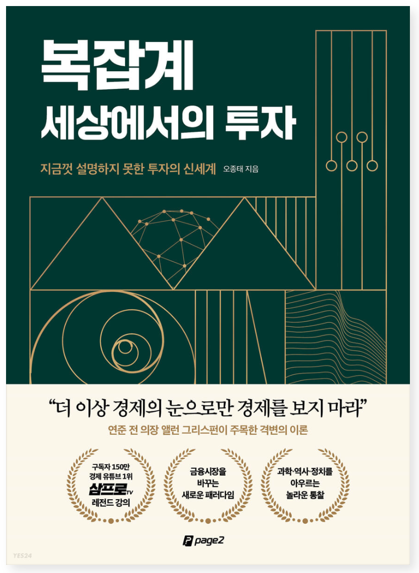 스크린샷 2022-07-11 오후 11.32.42.png