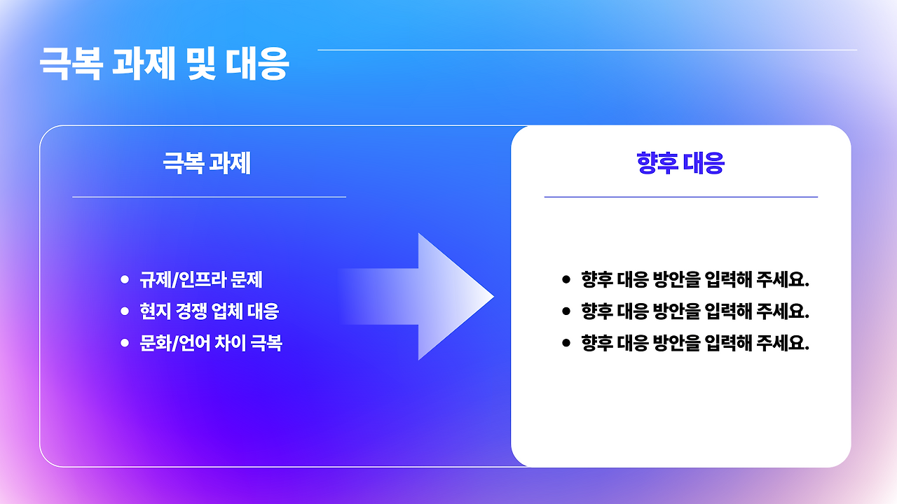세미나_ppt_8.png