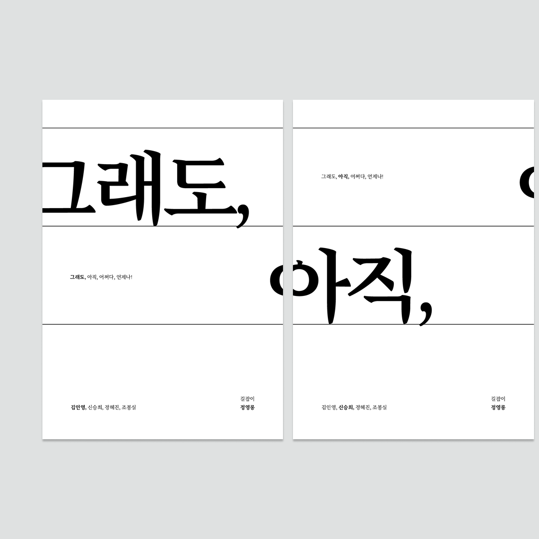 Instagram post - 4.png