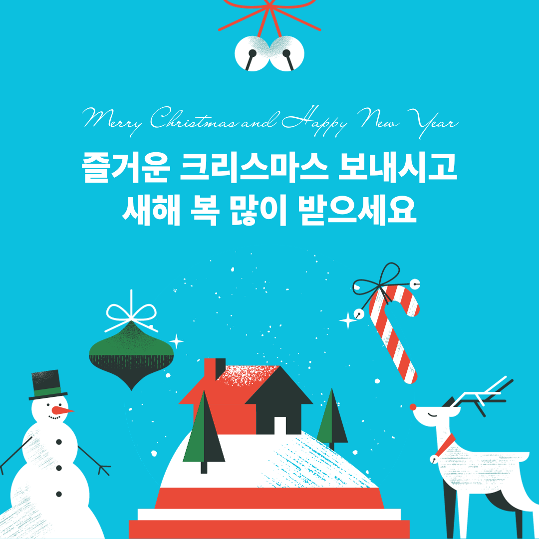 하늘색의 깔끔한 크리스마스 인사말 카드 인스타그램 포스트.png