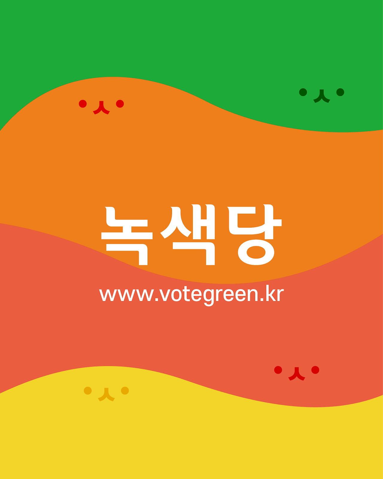 성평드선거-15.png