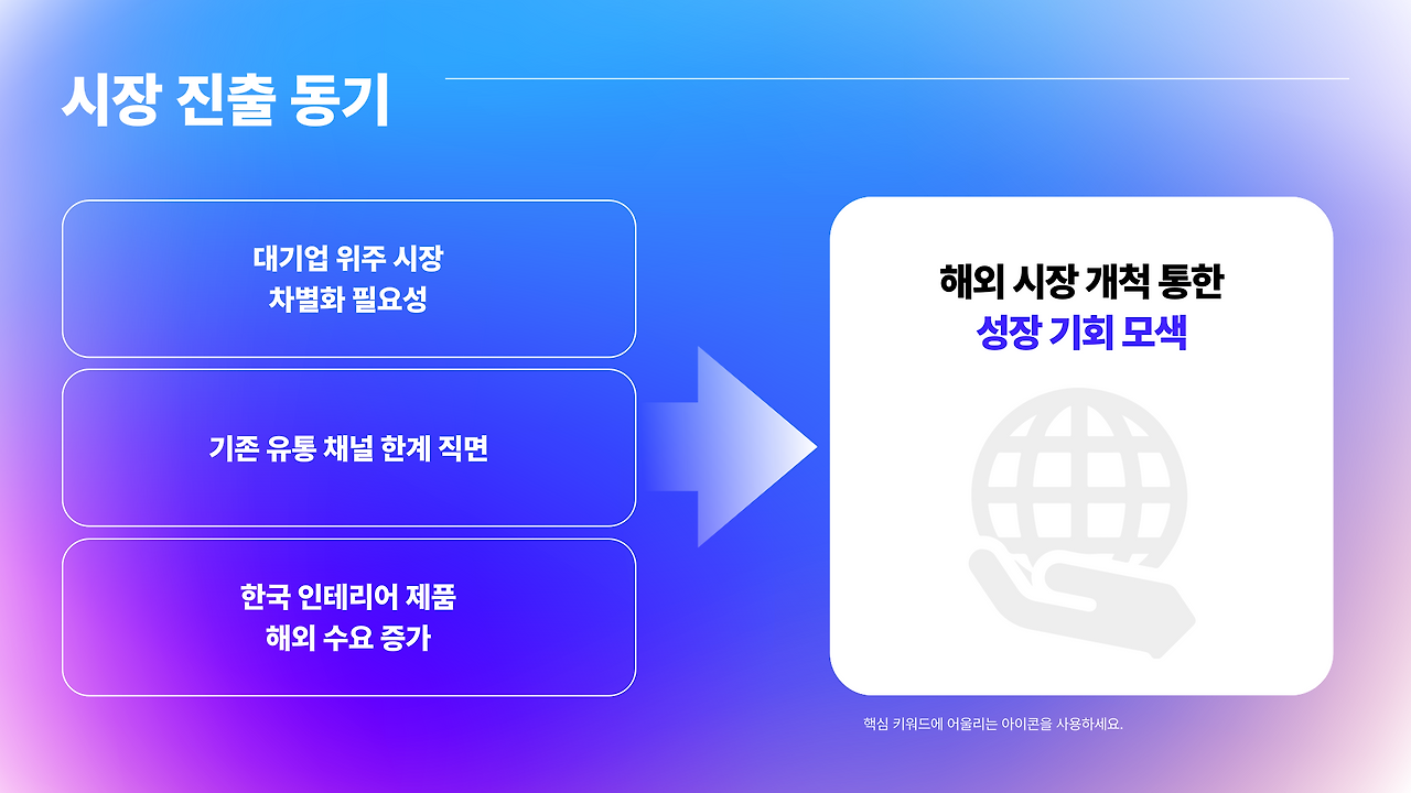 세미나_ppt_4.png