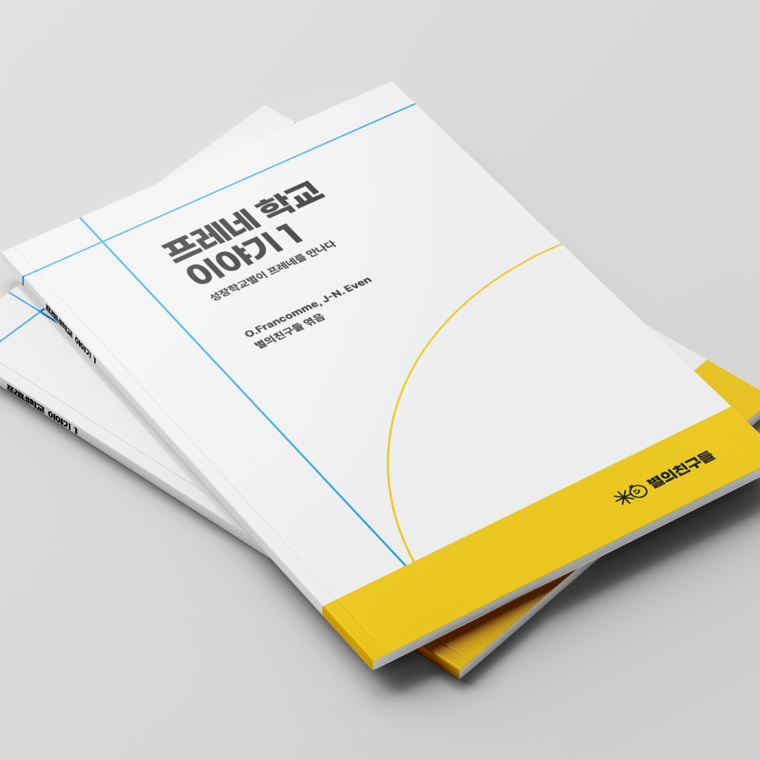 Instagram post - 5.png