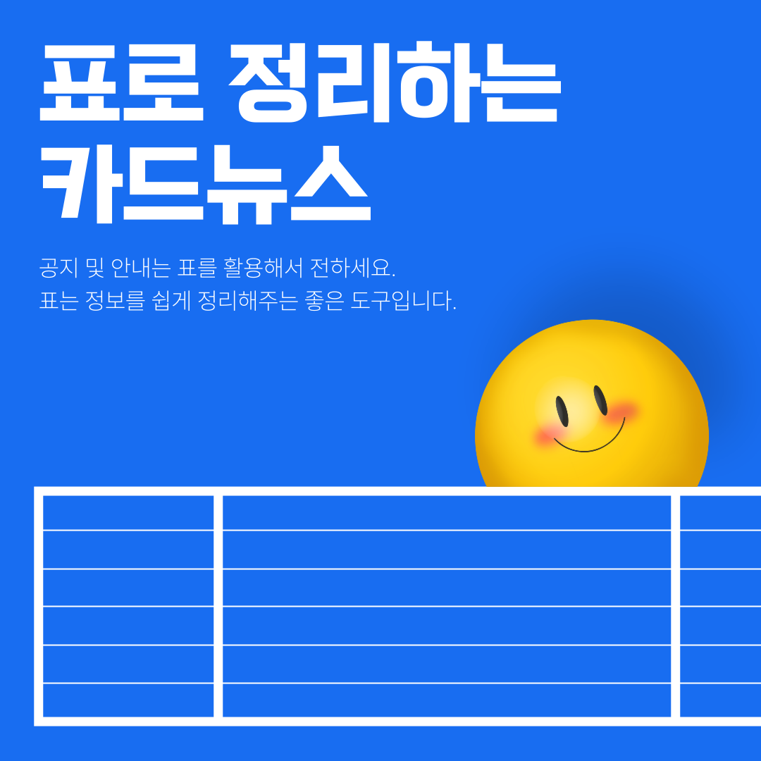 카드뉴스_1.png