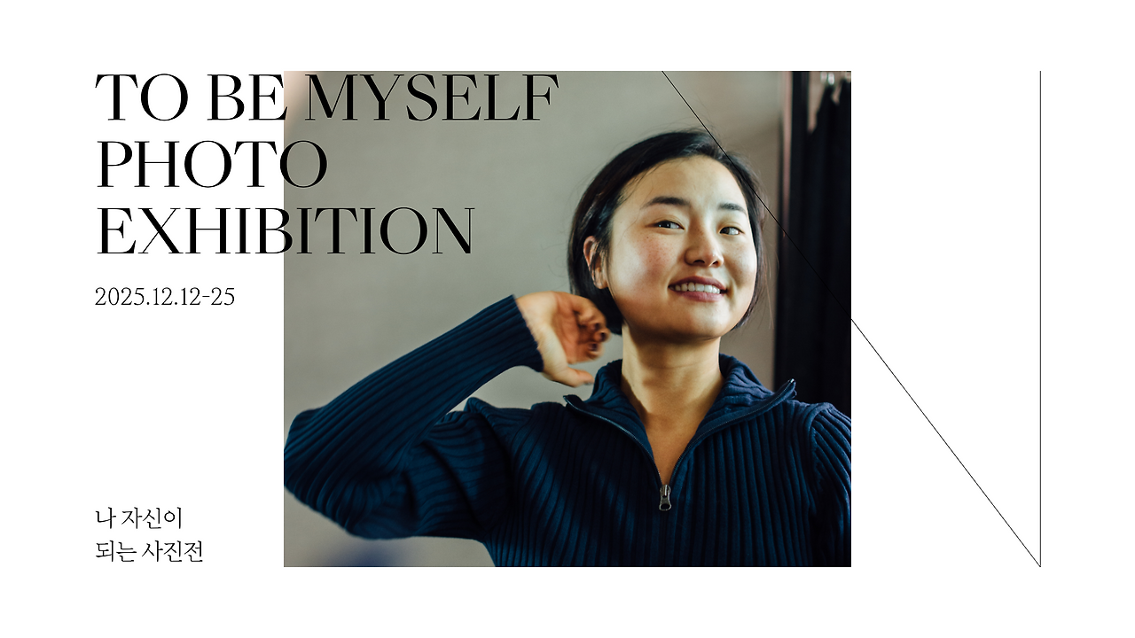 사진 전시 소개 프레젠테이션 ppt_1.png