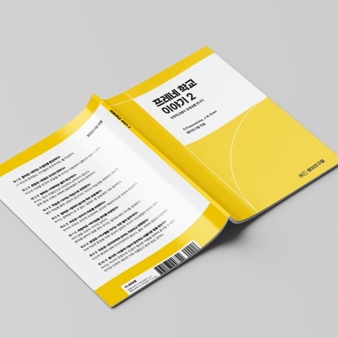 Instagram post - 4.png