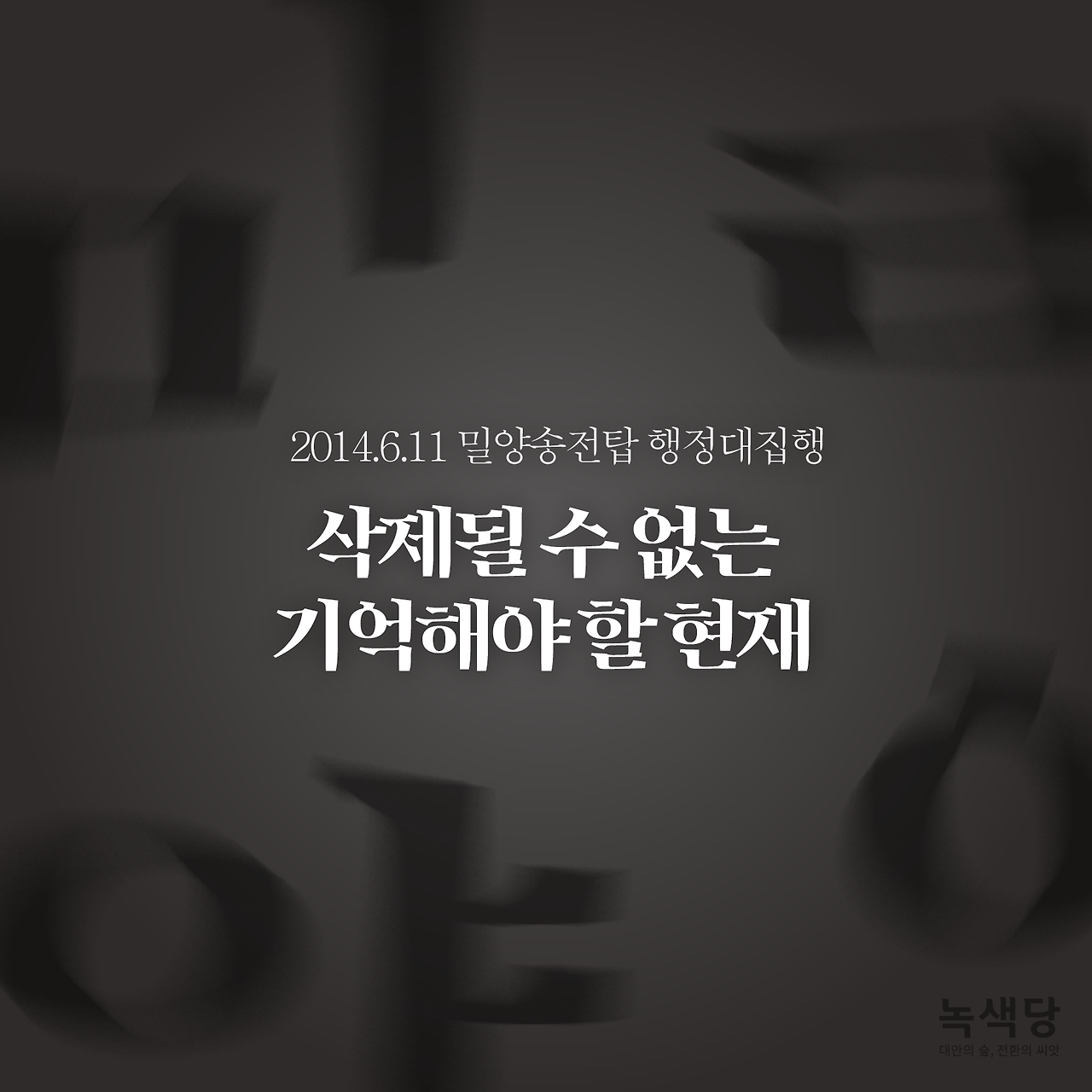 이미지썸네일9-04.png