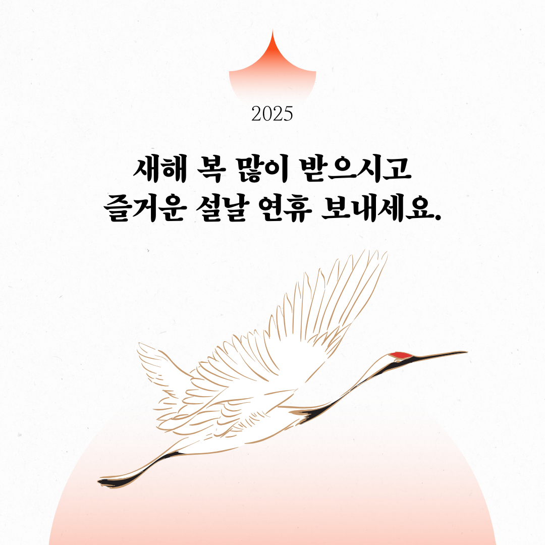 새해 인사 인스타그램 포스트.png