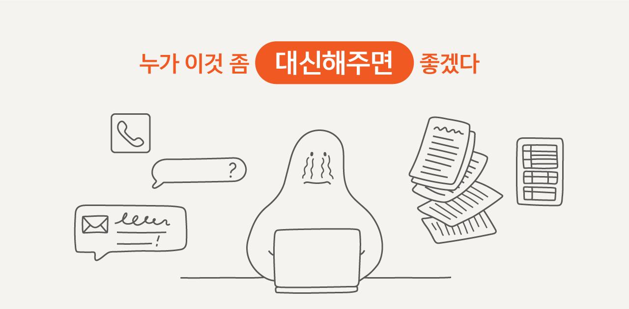 샐러드볼.png