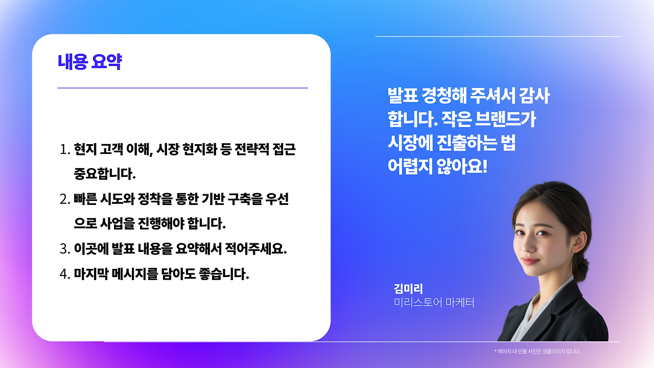 세미나_ppt_9.png