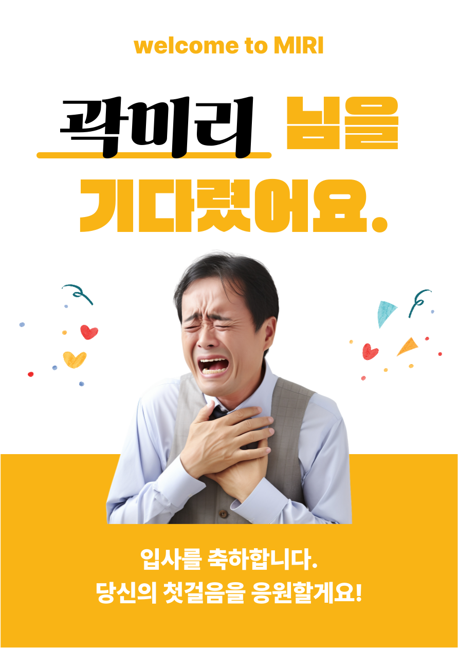 제목을-입력해주세요_-005.png