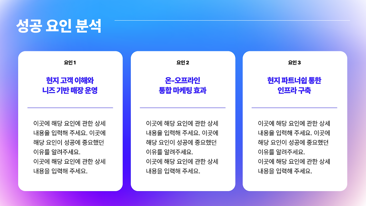 세미나_ppt_7.png