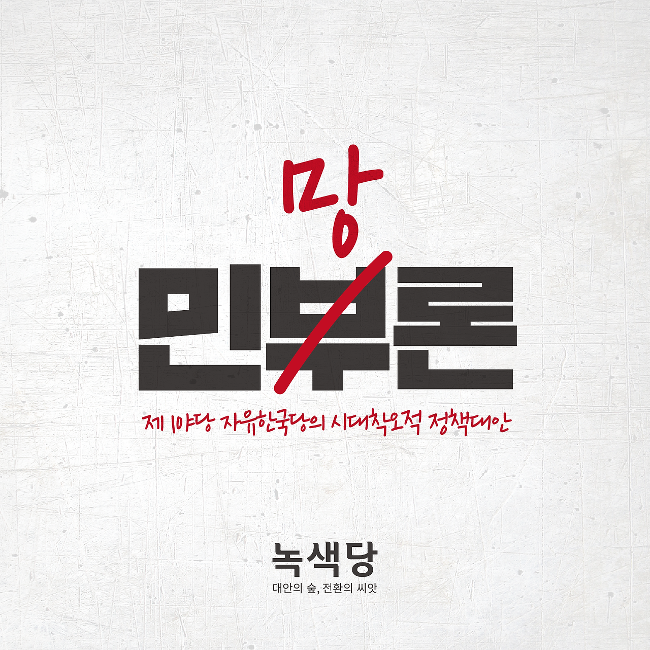 이미지썸네일18_대지 3 사본 21.png