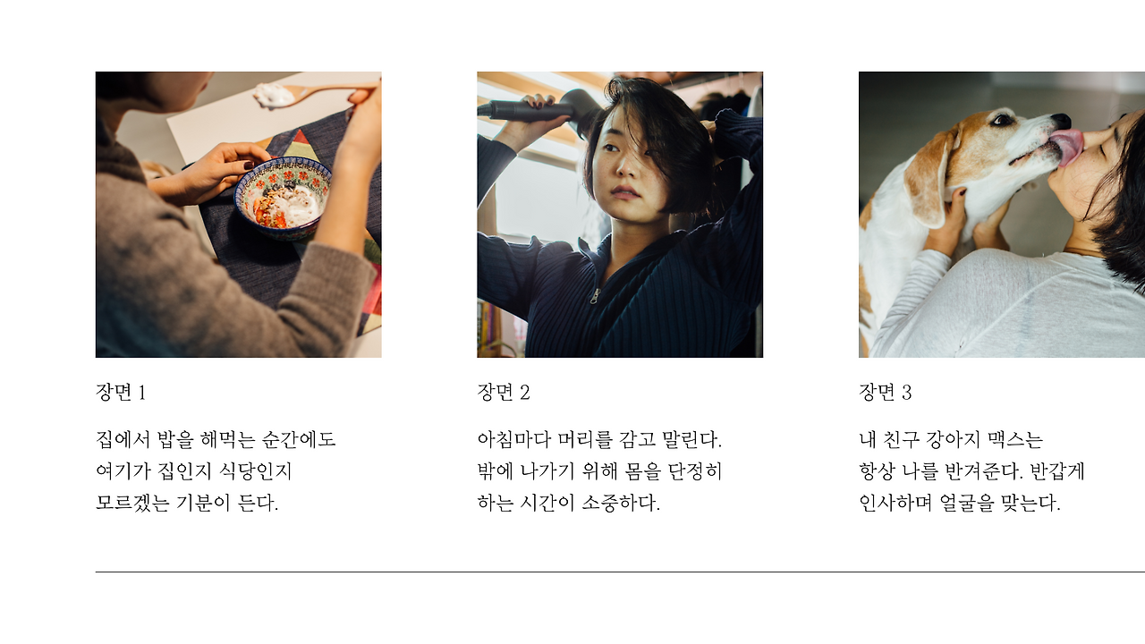 사진 전시 소개 프레젠테이션 ppt_8.png