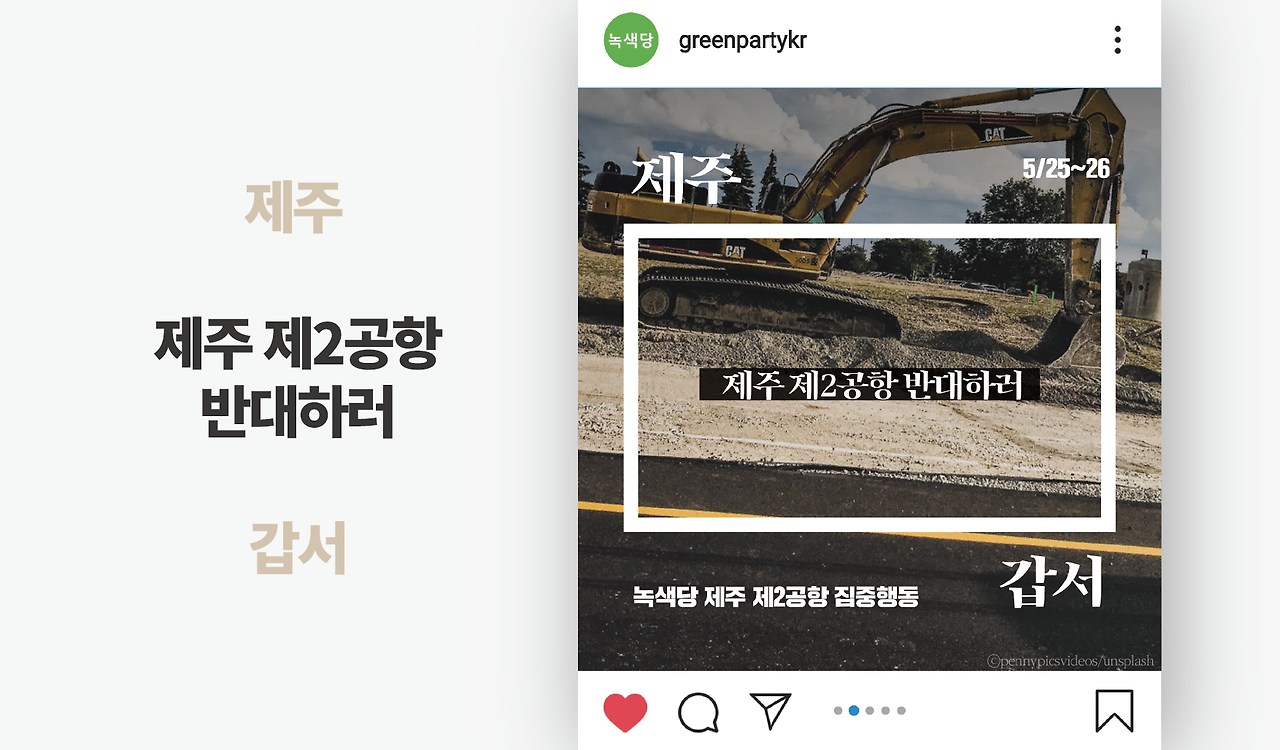 제주갑서 정리-05.png