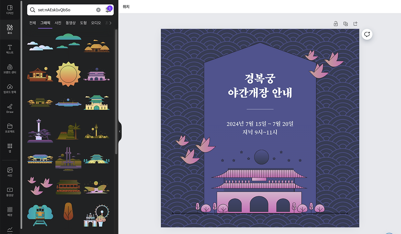 스크린샷 2024-07-08 오후 12.29.39.png