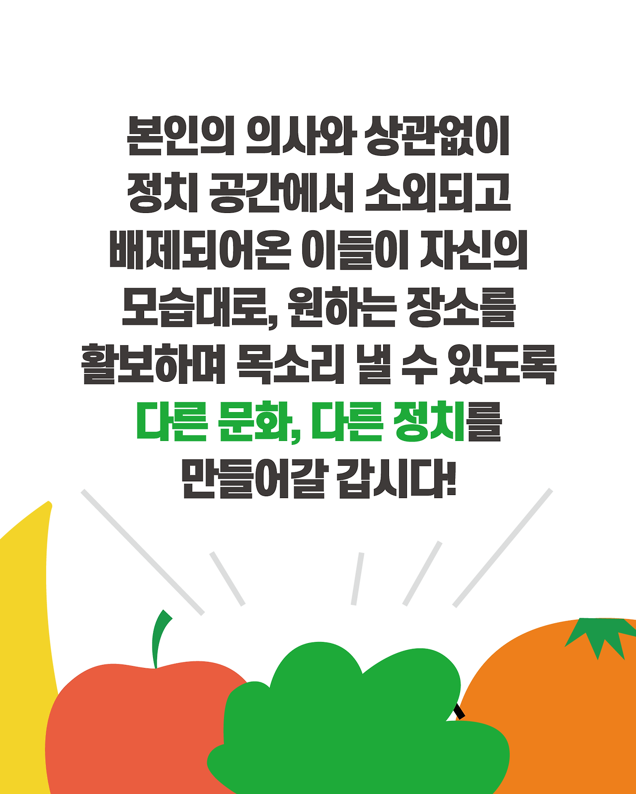 성평드선거-14.png