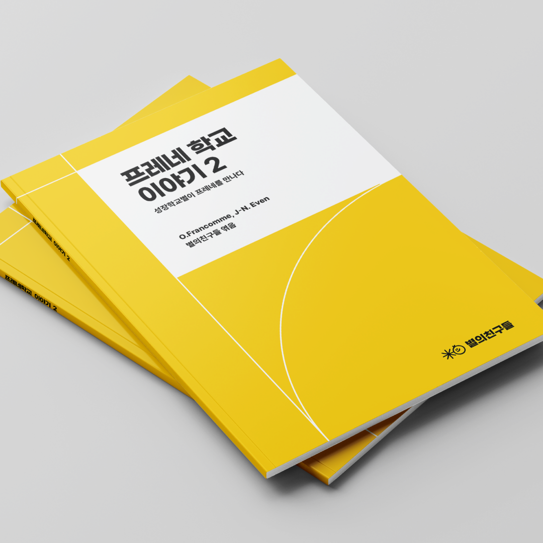 Instagram post - 6.png