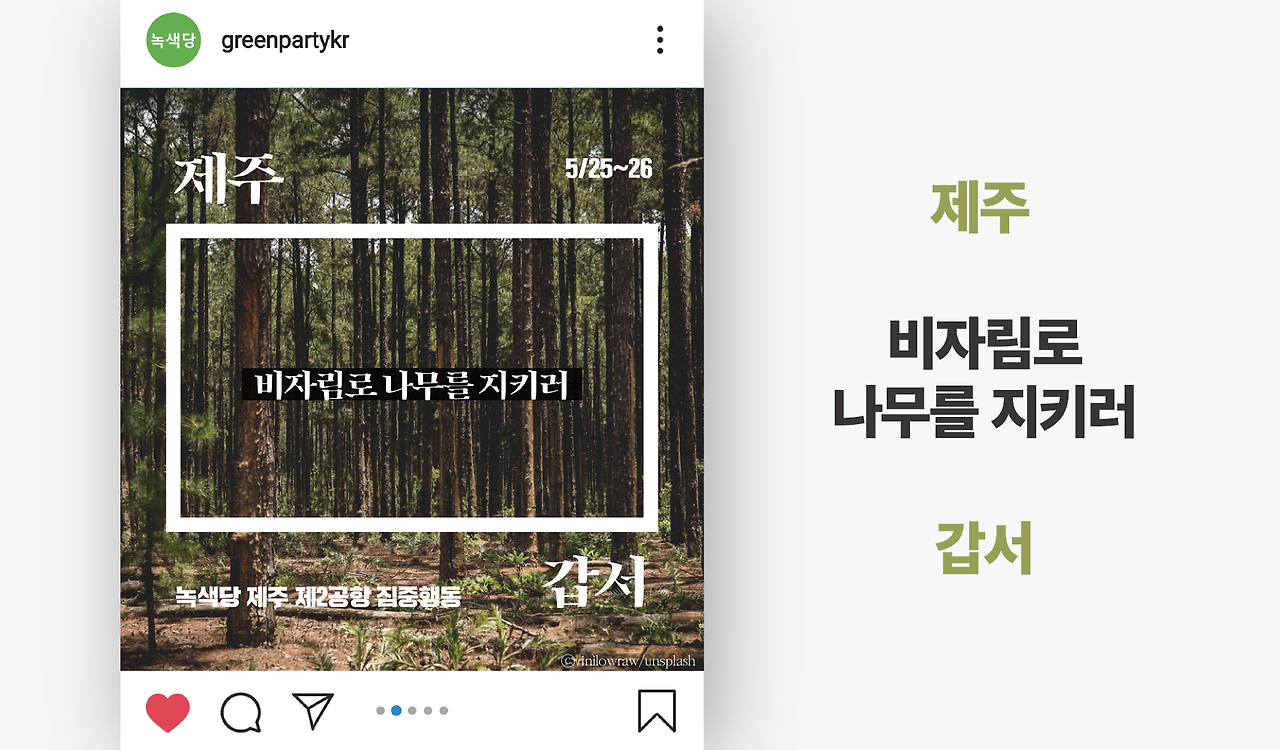 제주갑서 정리-06.png