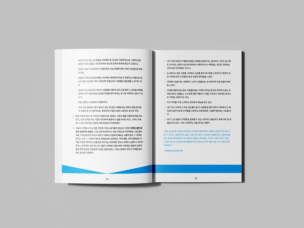 Free_Book_Mockup_6578.png