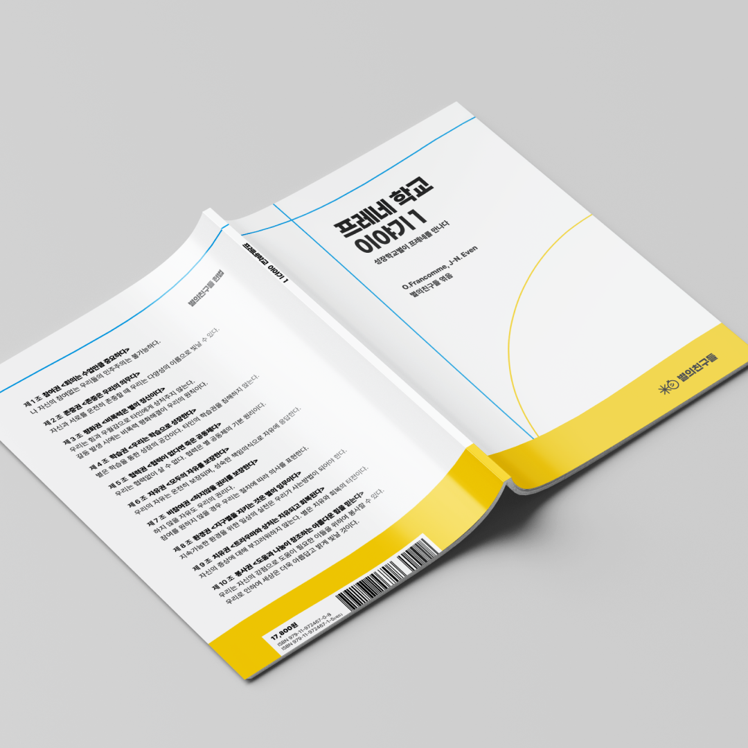 Instagram post - 3.png