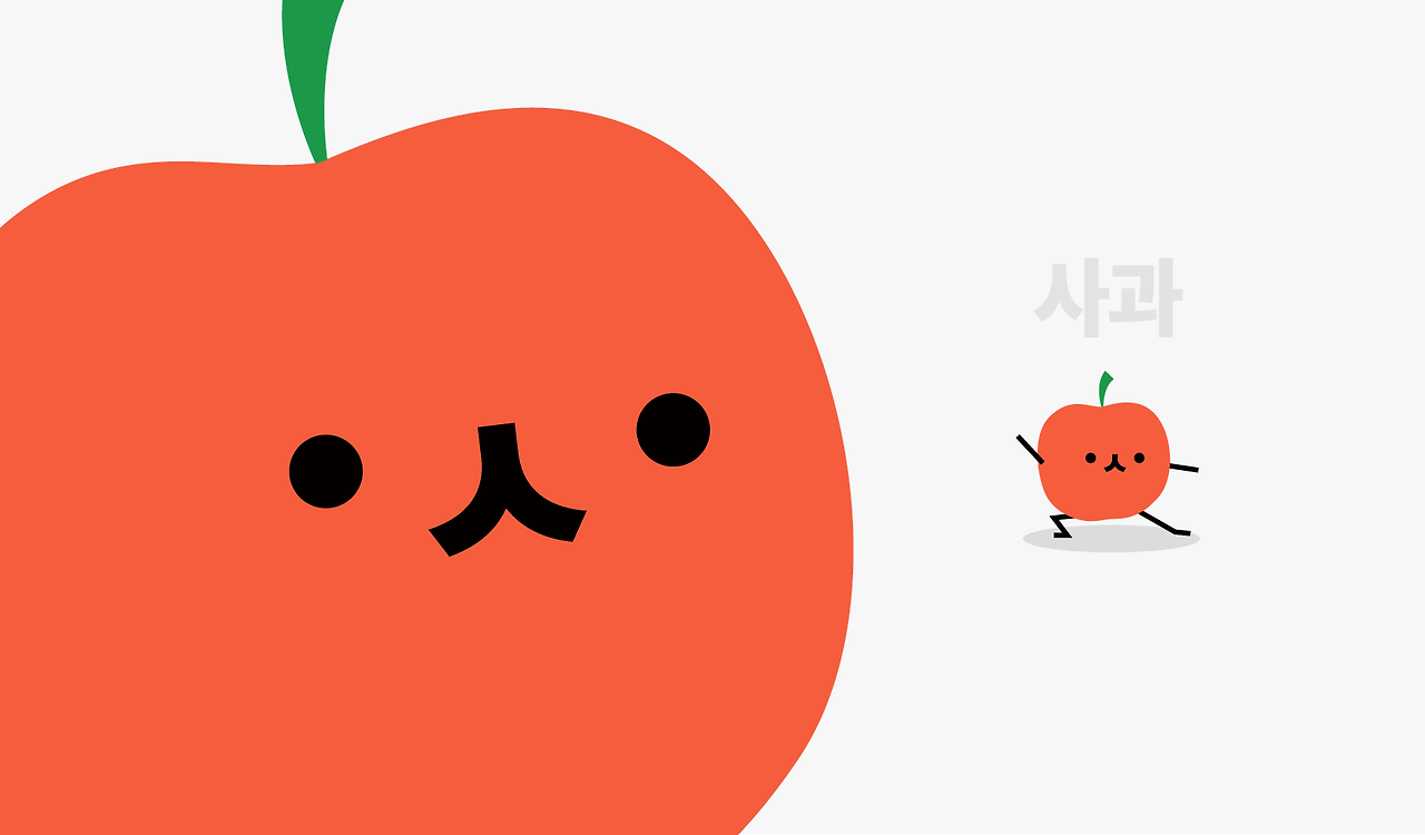 공존과일 정리 _ 수정-05.png