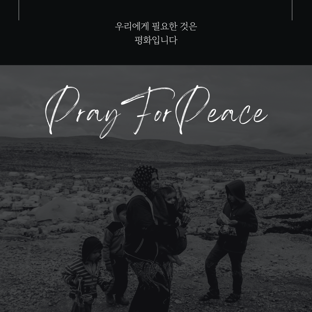 검은색의 심플한 전쟁 반대 평화 캠페인 인스타그램 포스트.png