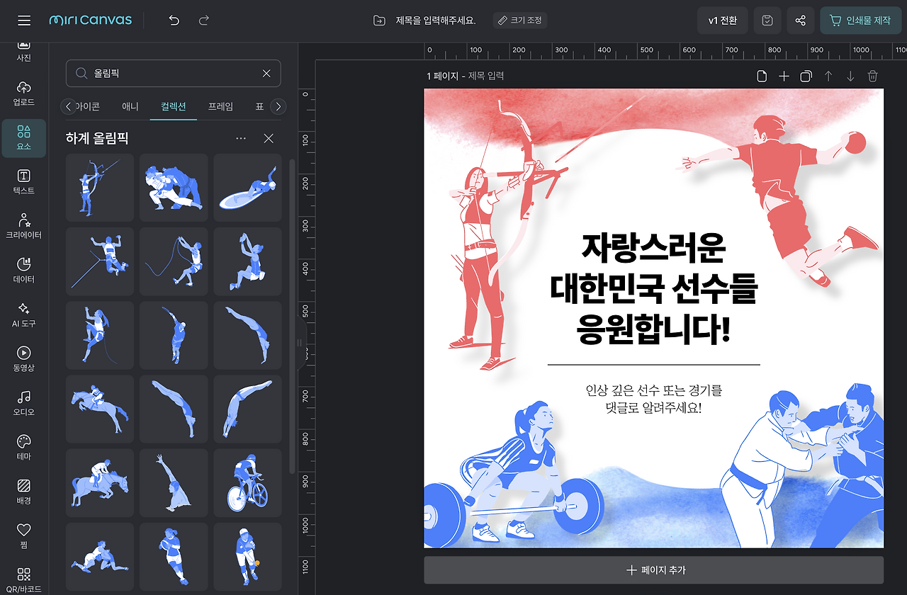 스크린샷 2024-07-16 오후 2.00.08.png