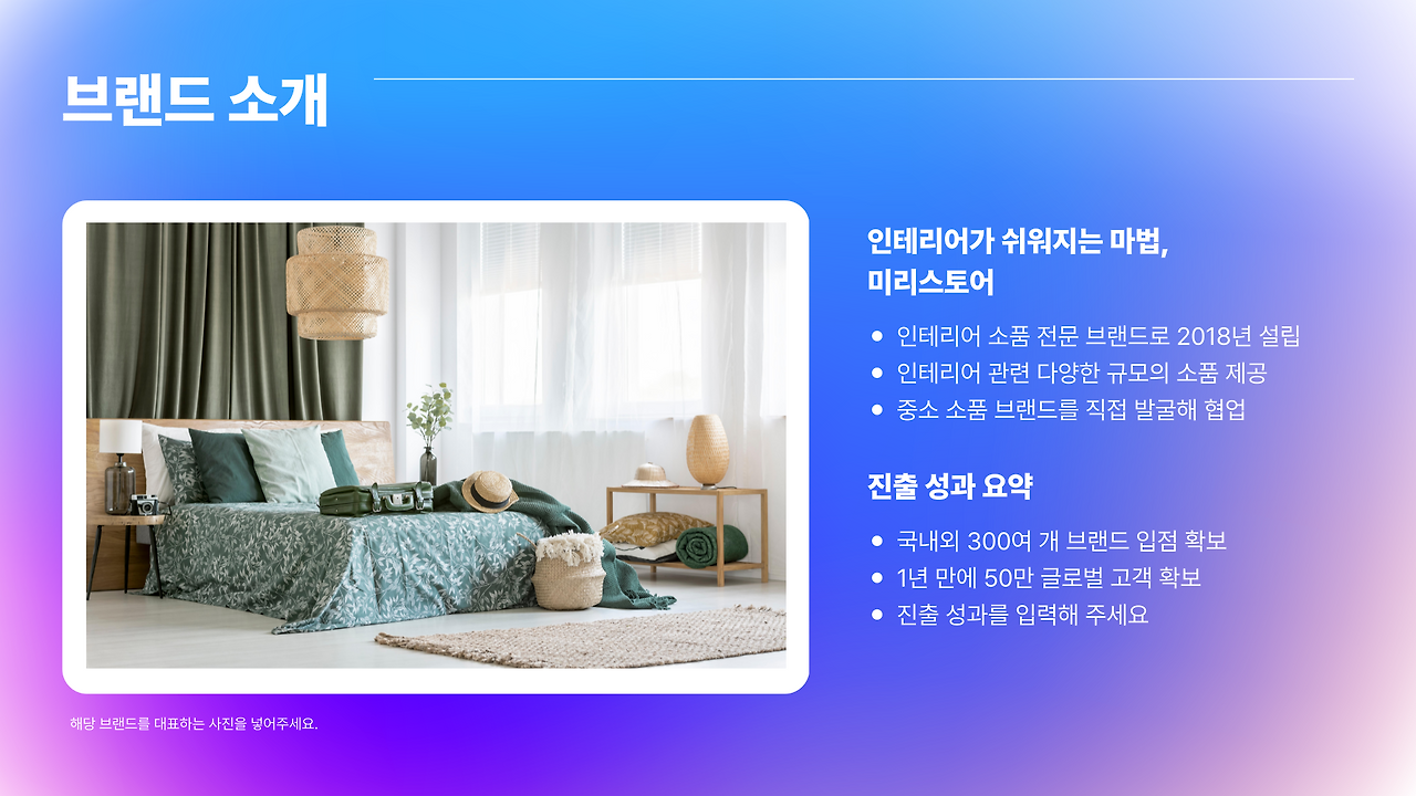 세미나_ppt_3.png