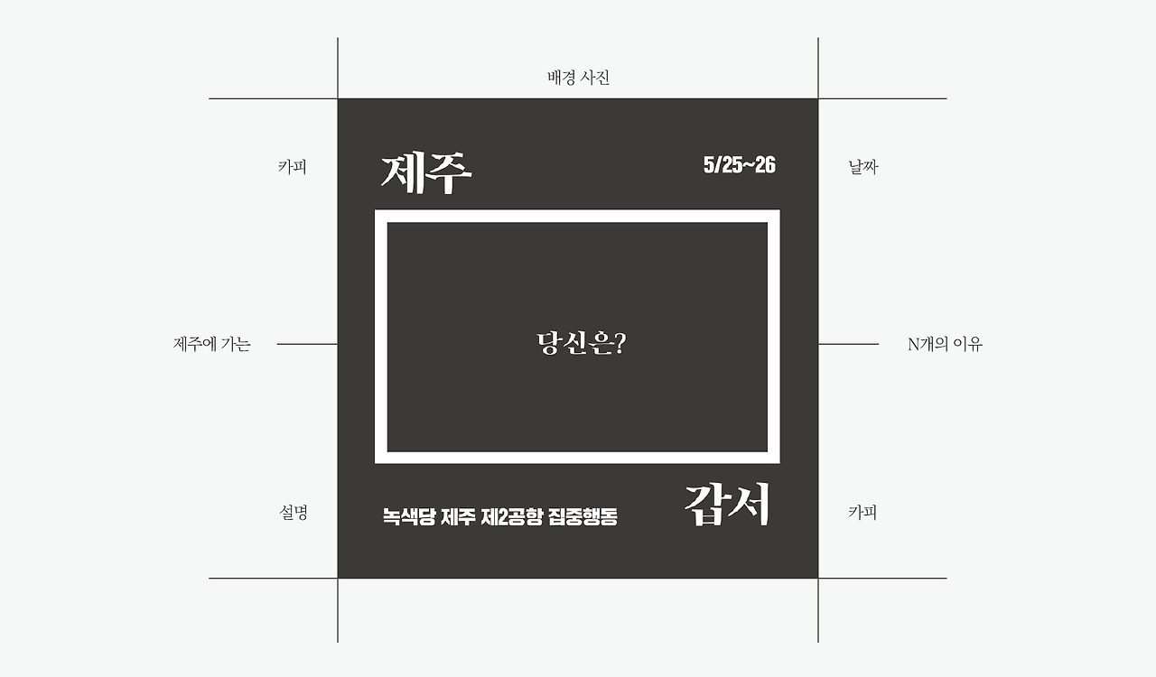 제주갑서 정리-03.png