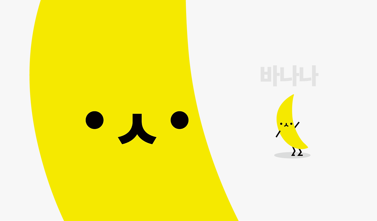 공존과일 정리 _ 수정-04.png