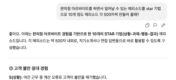 스크린샷 2025-11-11 11.43.06.png