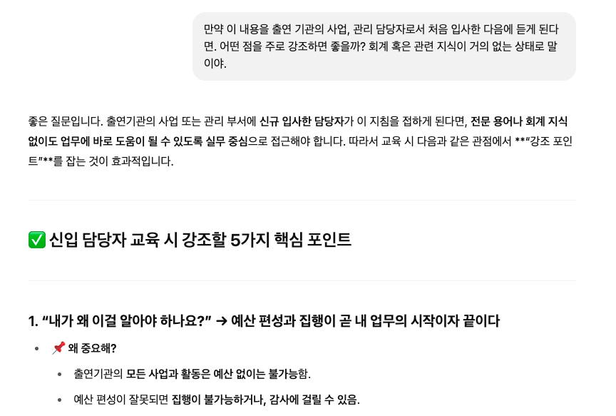 스크린샷 2025-07-19 15.30.12.png